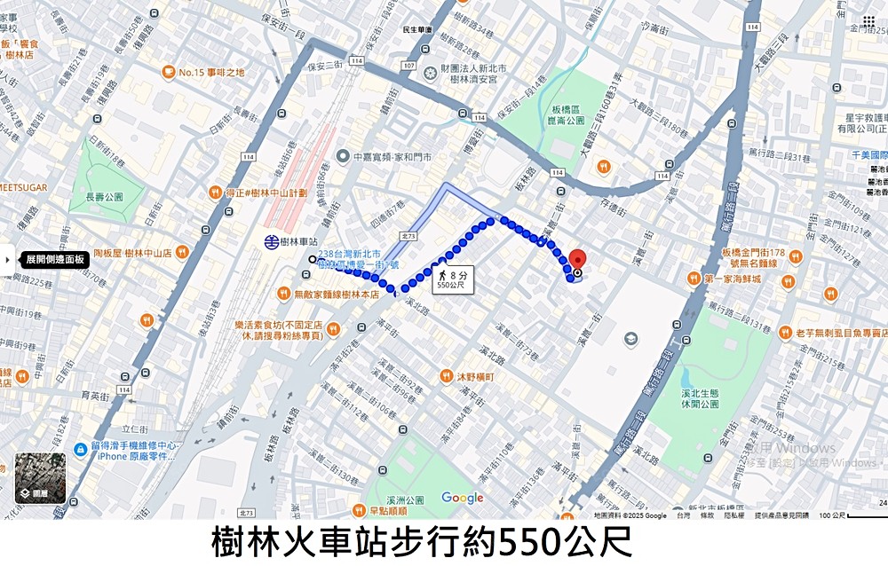 溪崑安靜邊間採光三樓❤️樹林車站550公尺❤️影城公園市場,照片 16