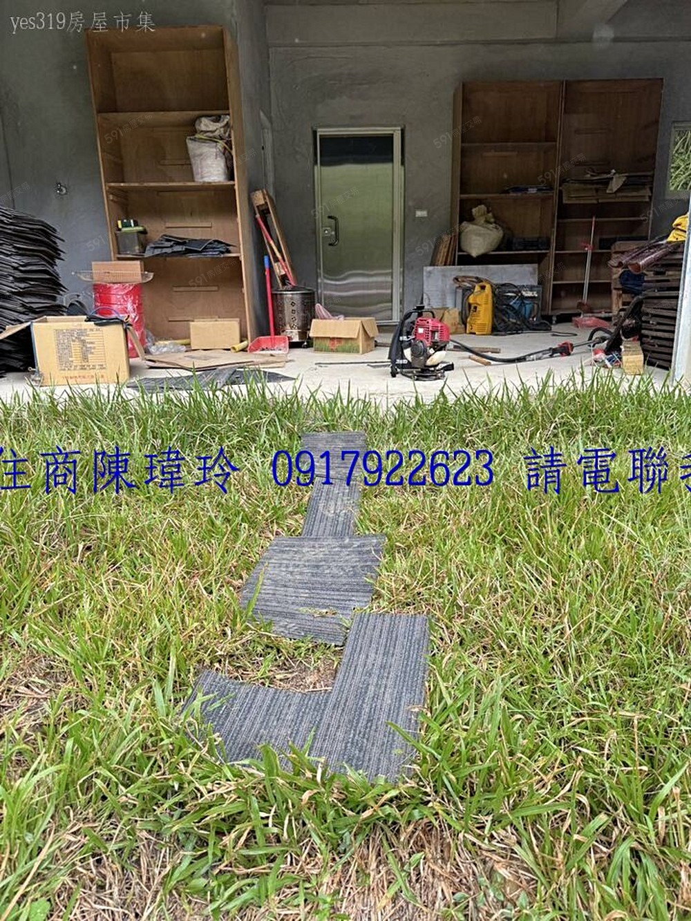 綠能奇蹟💎近1.5公頃稀有林地❤️有新登記資材室