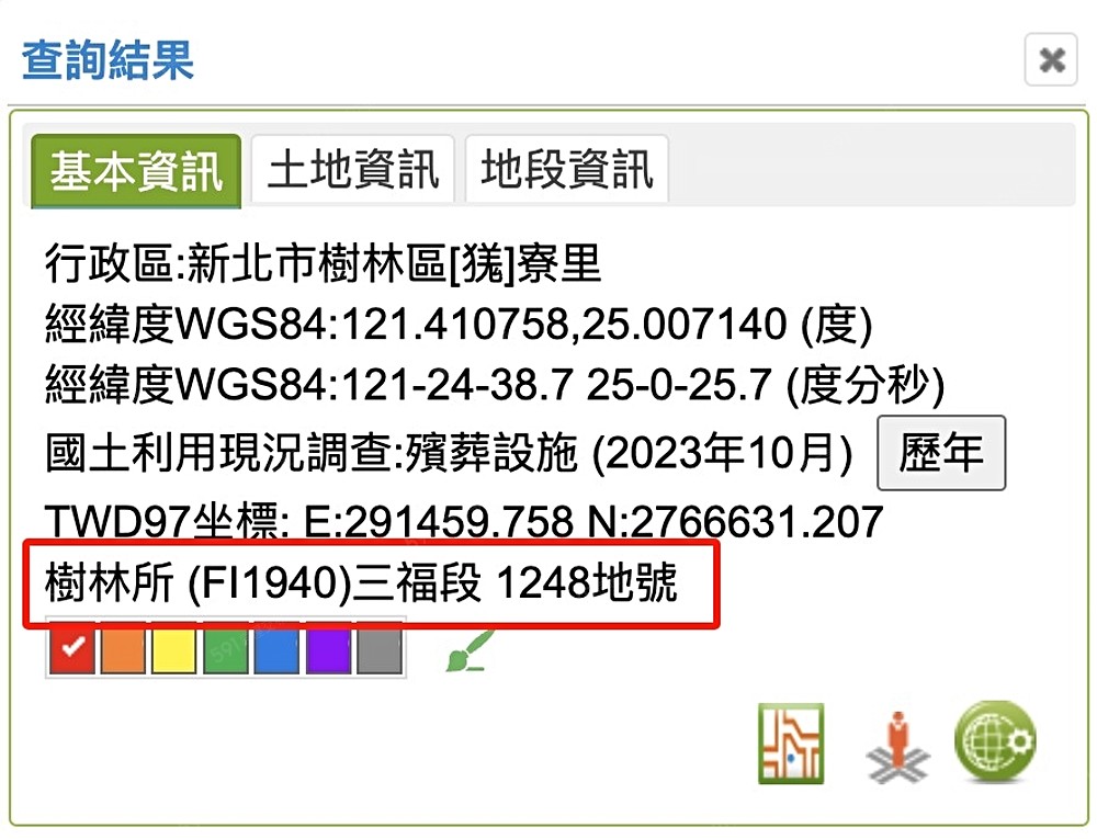 樹林區三福段住宅區用地(近未來捷運站),照片 6